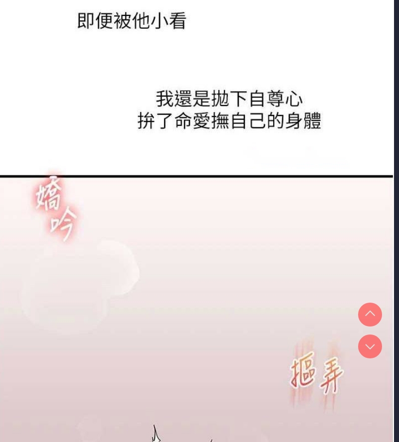 玩转学姐
