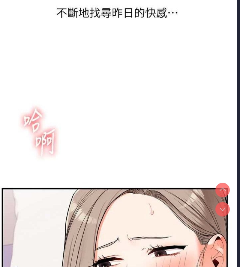 玩转学姐