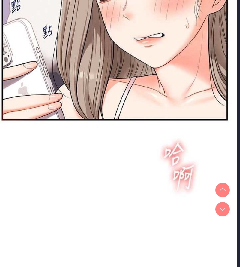 玩转学姐