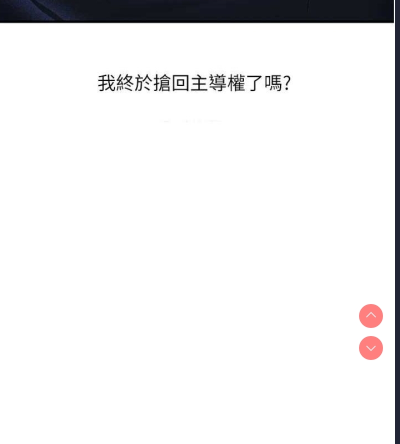 玩转学姐