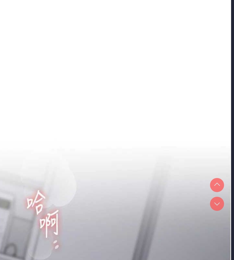 玩转学姐