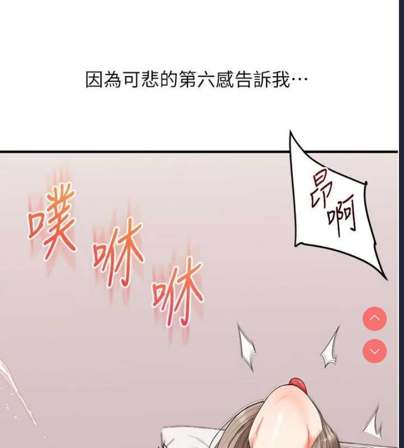 玩转学姐