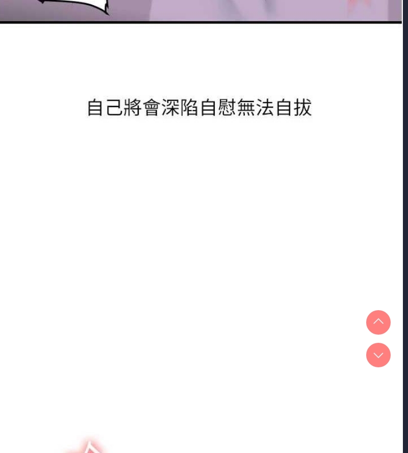 玩转学姐