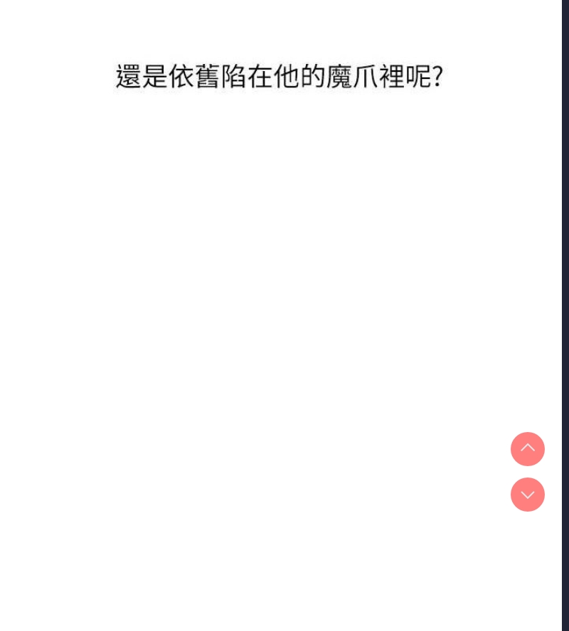 玩转学姐