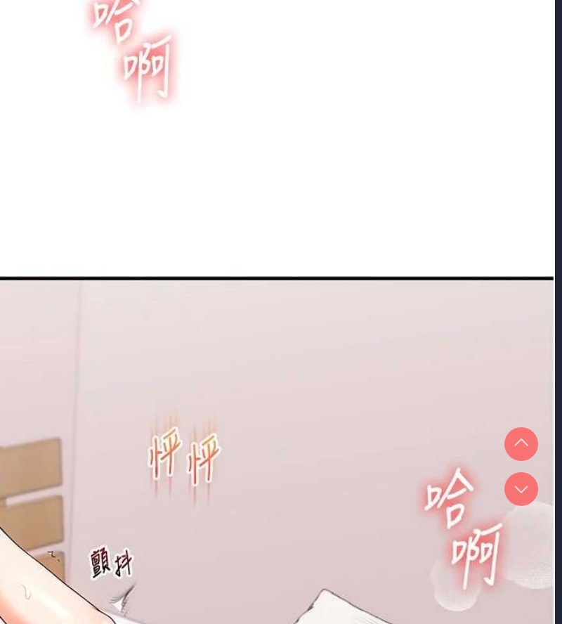 玩转学姐