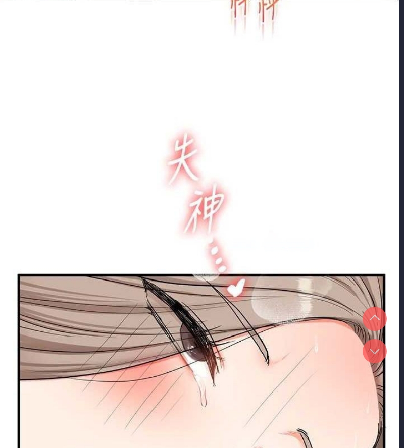 玩转学姐