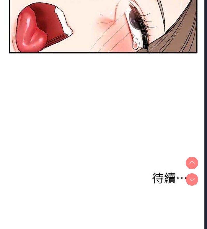 玩转学姐