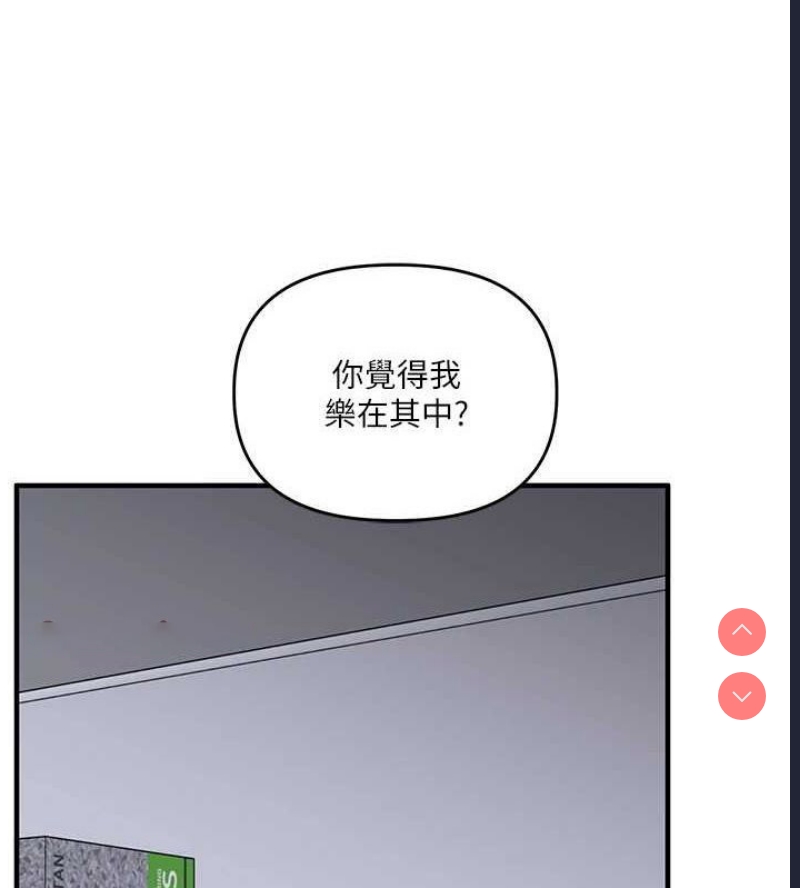 玩转学姐