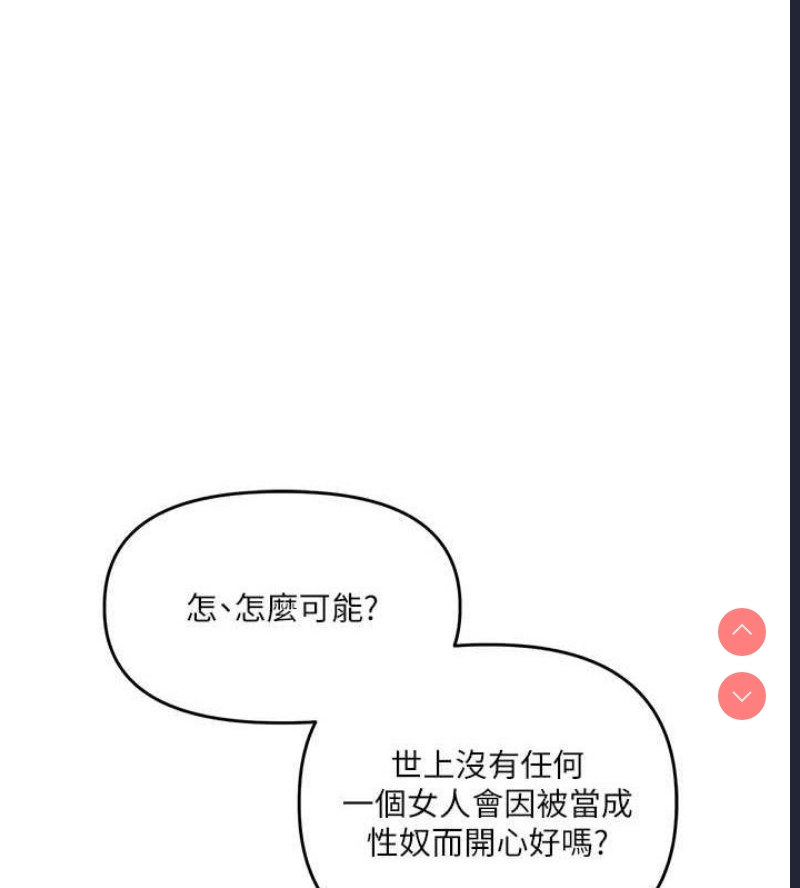 玩转学姐