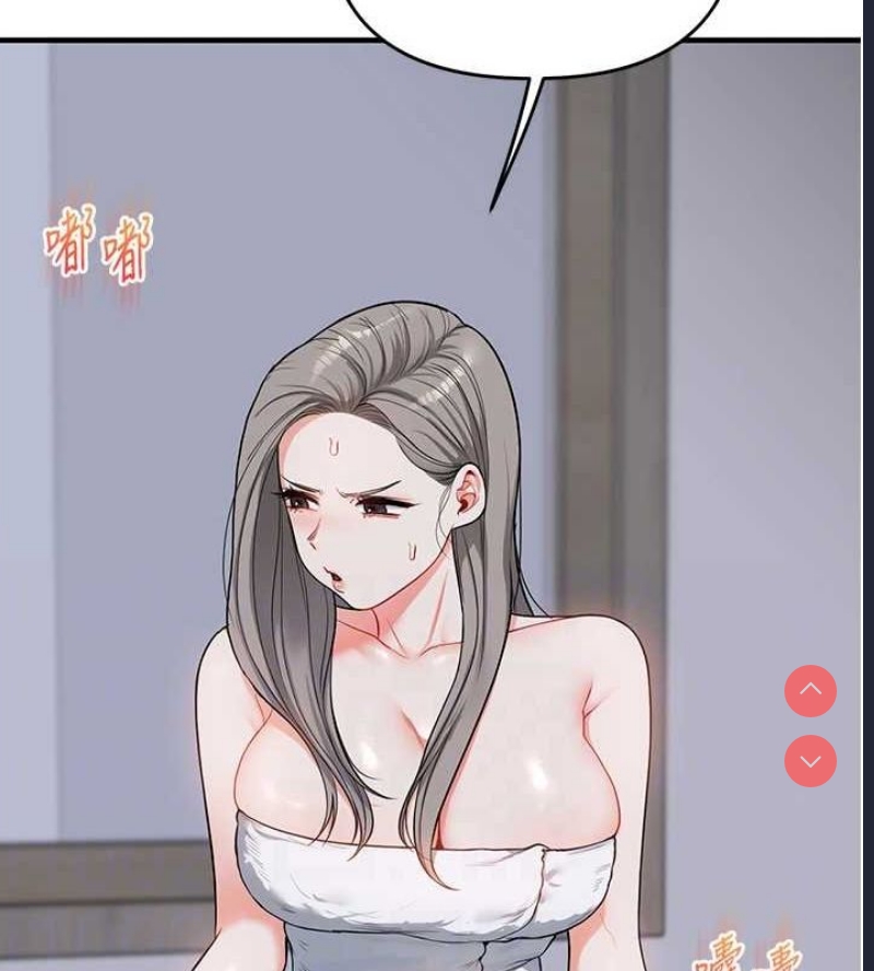 玩转学姐