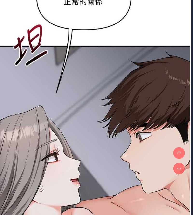 玩转学姐