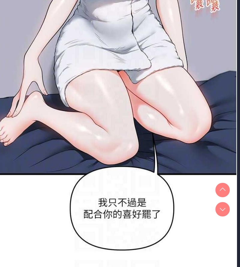 玩转学姐
