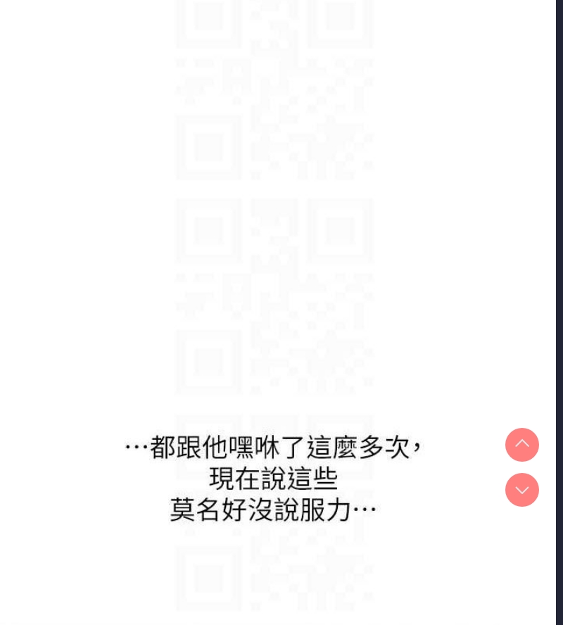 玩转学姐