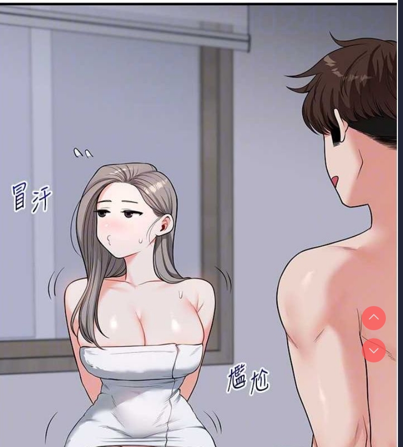 玩转学姐