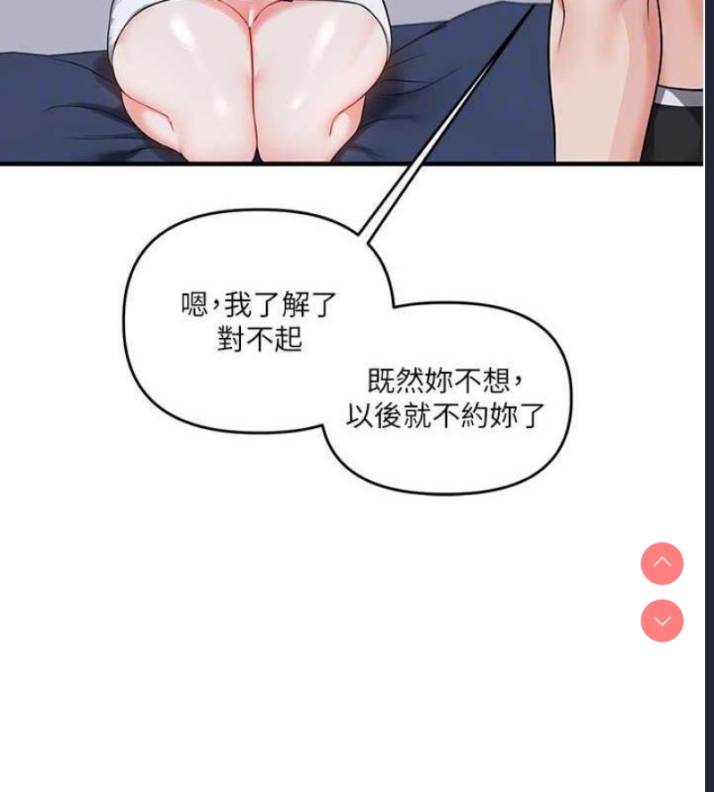 玩转学姐