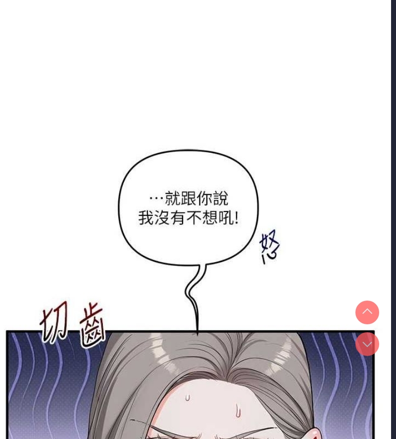 玩转学姐