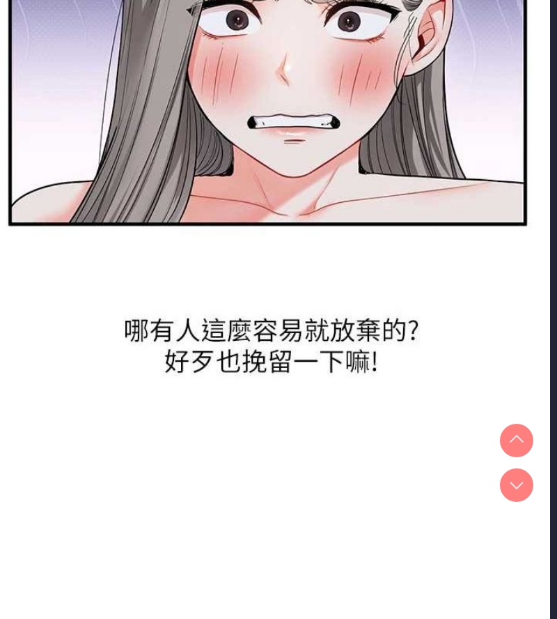 玩转学姐