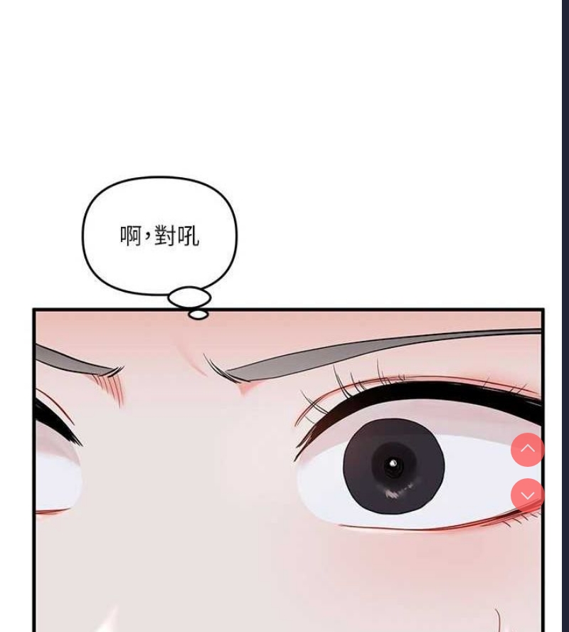 玩转学姐