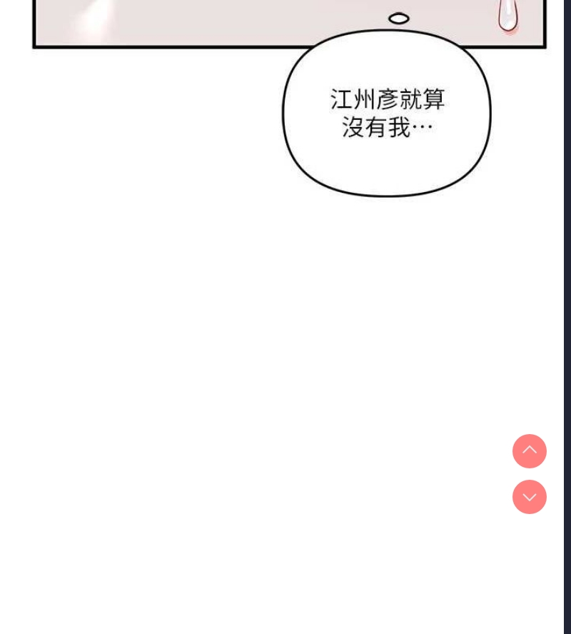玩转学姐