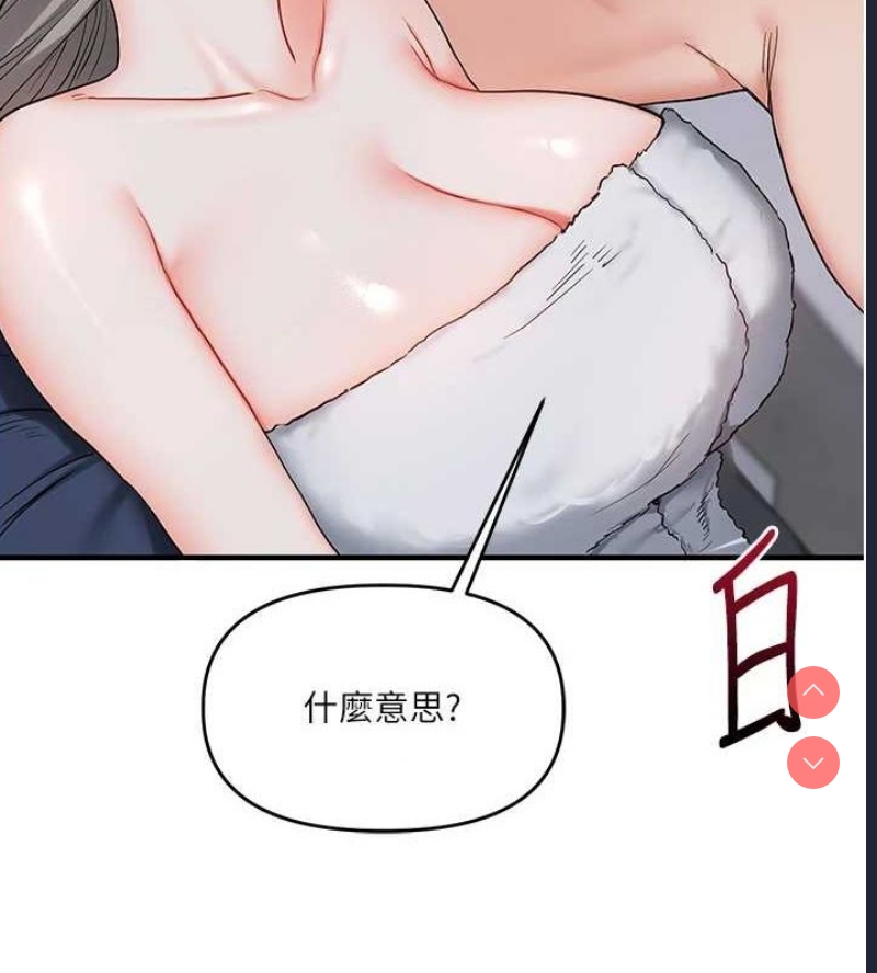 玩转学姐