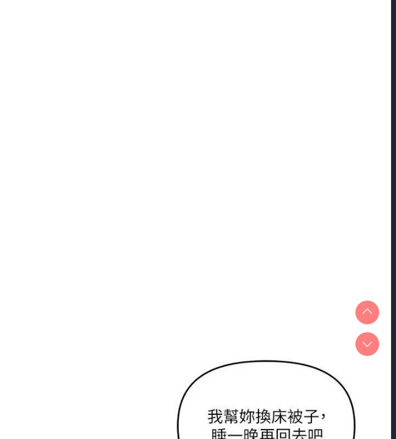 玩转学姐