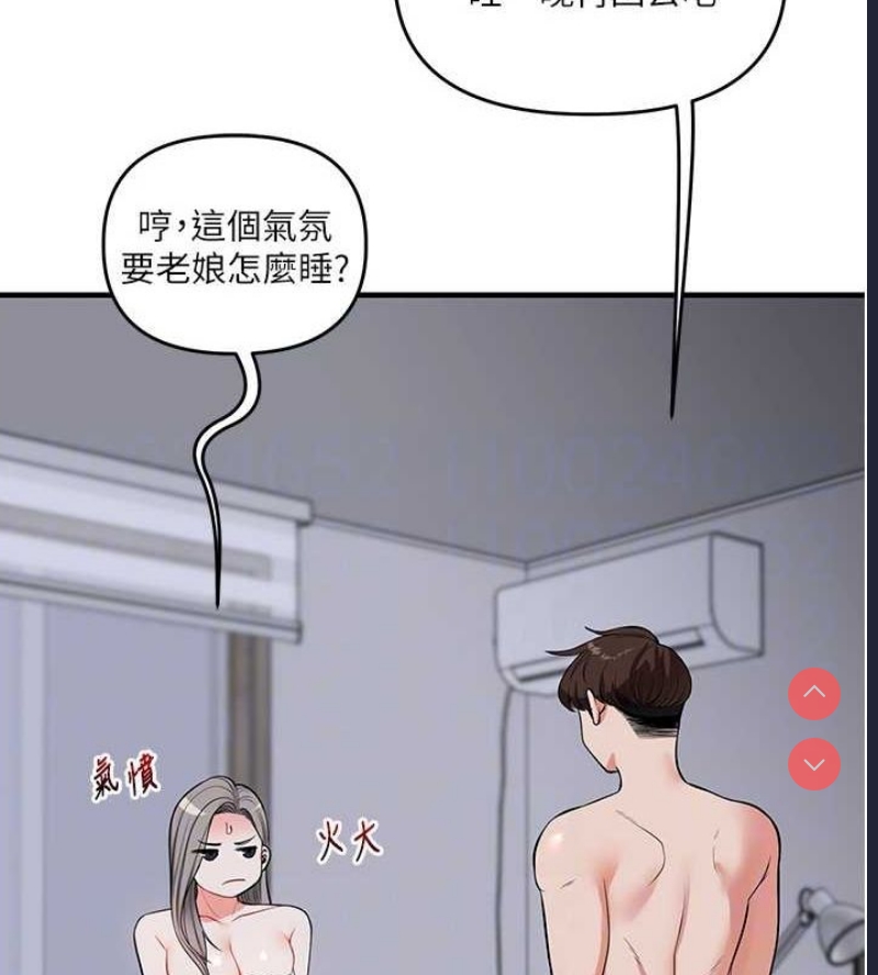 玩转学姐