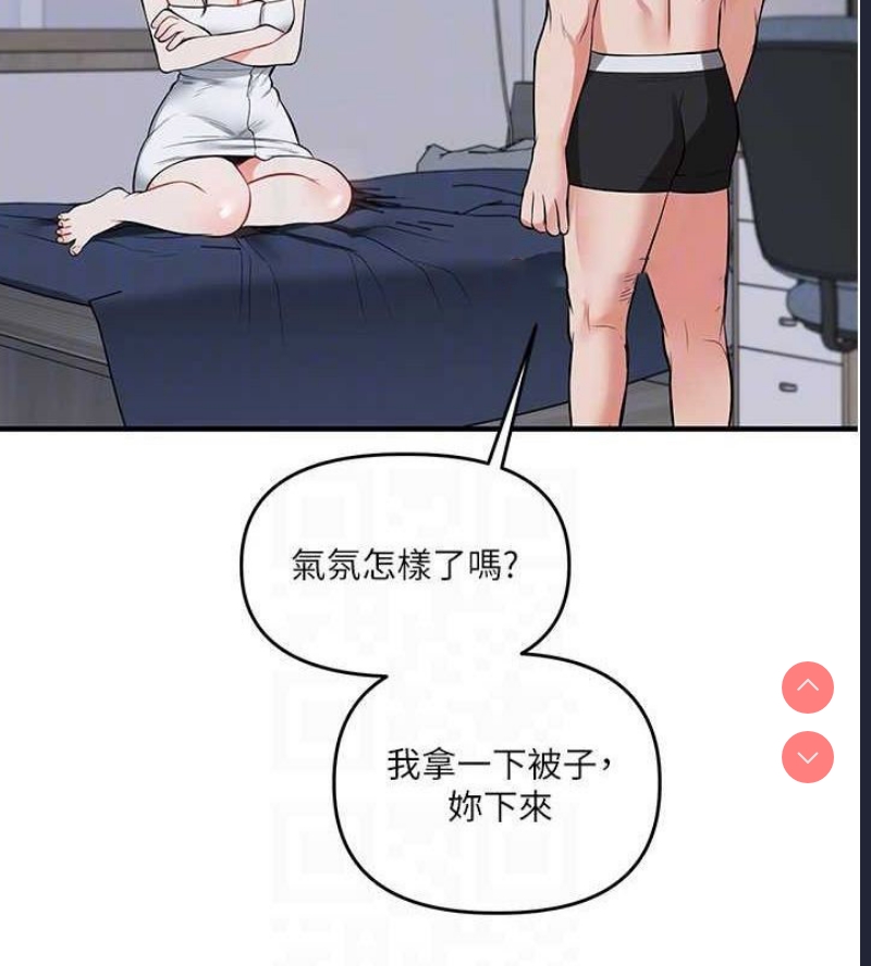 玩转学姐