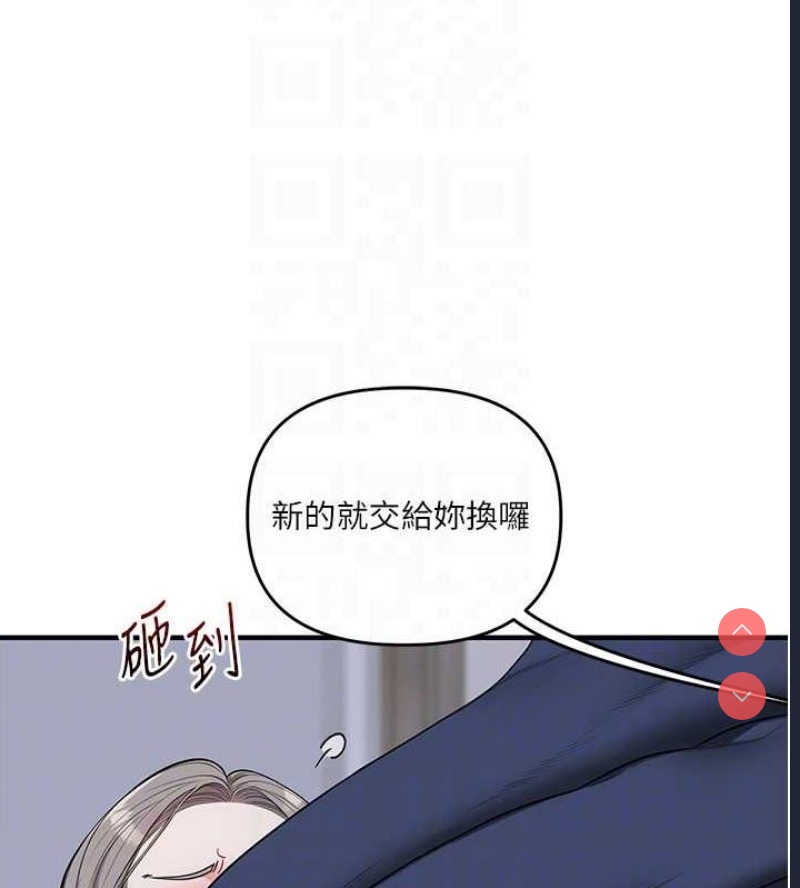 玩转学姐