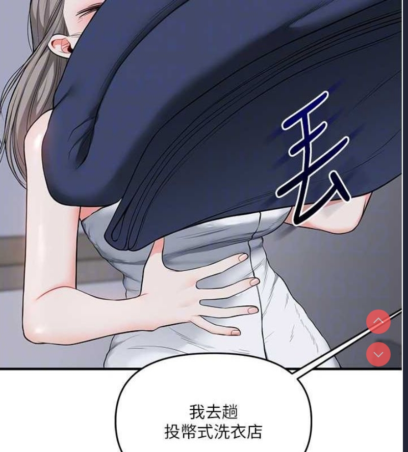 玩转学姐