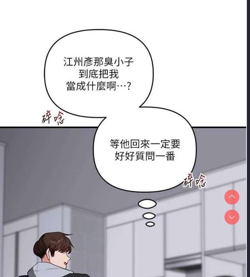 玩转学姐