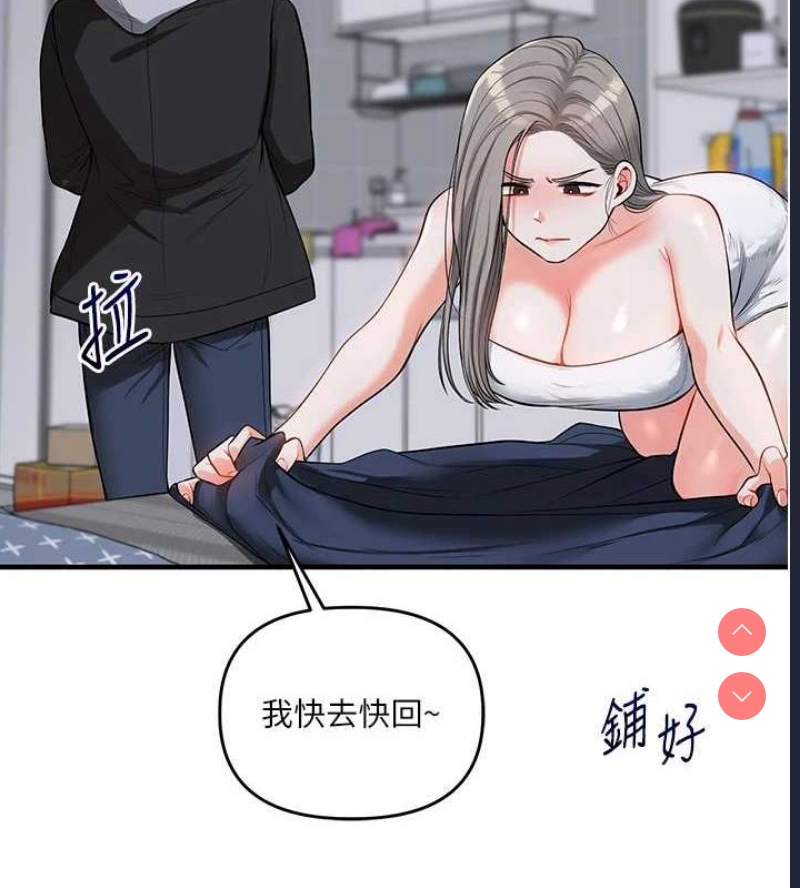 玩转学姐