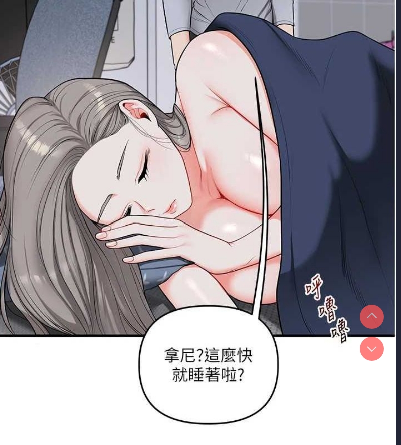 玩转学姐
