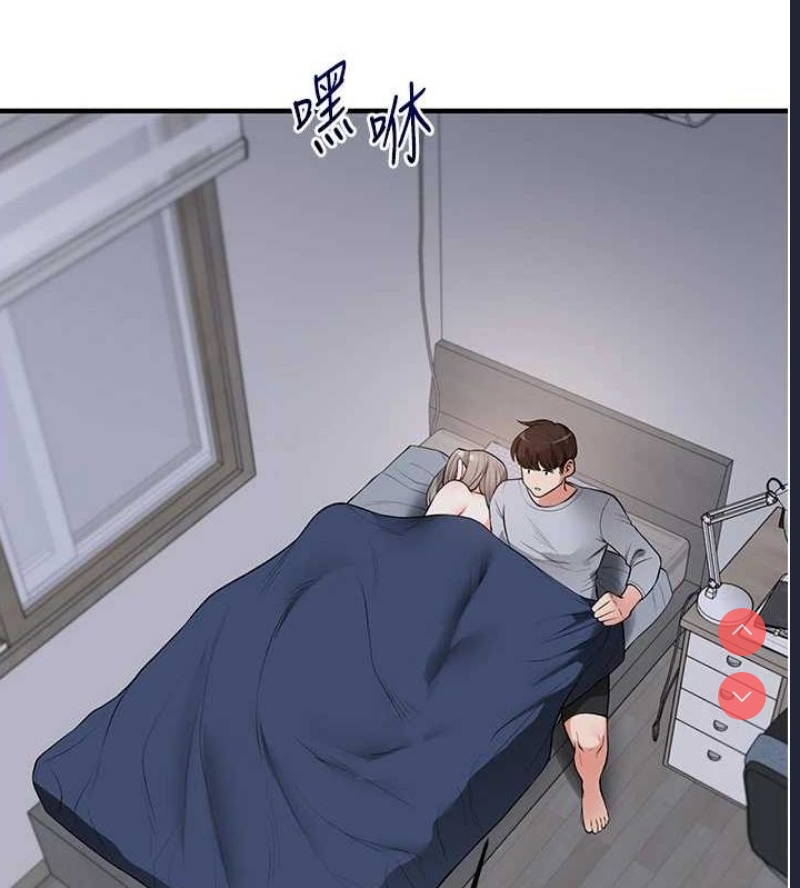 玩转学姐