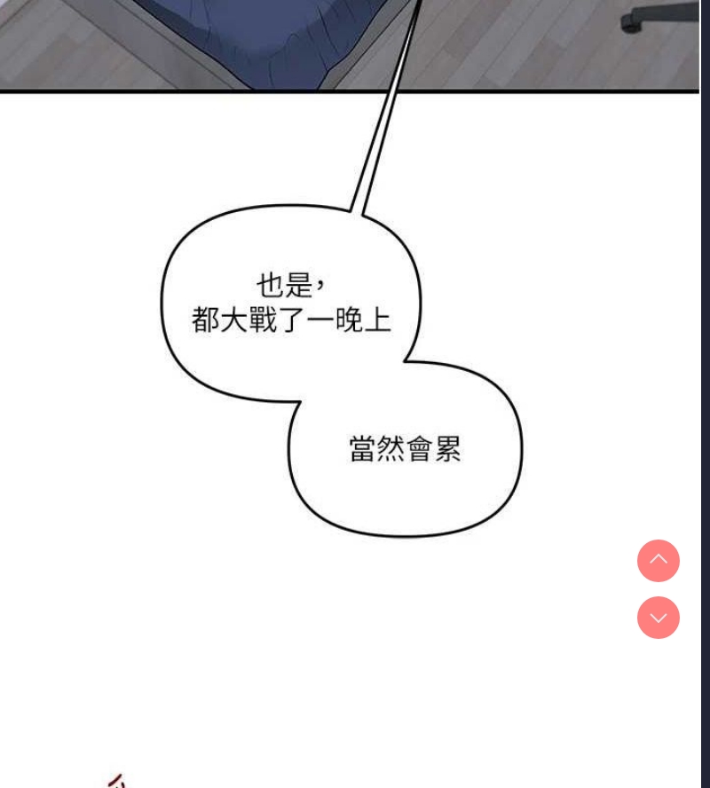 玩转学姐