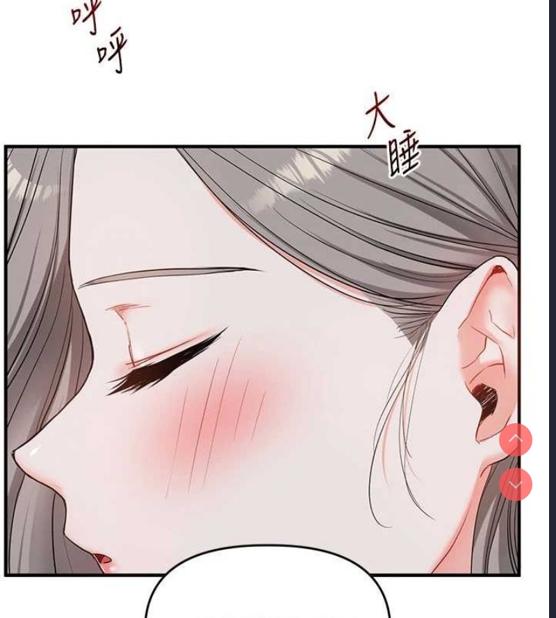 玩转学姐