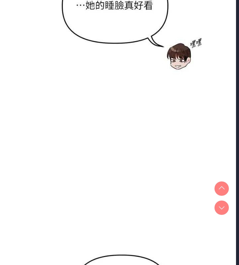 玩转学姐