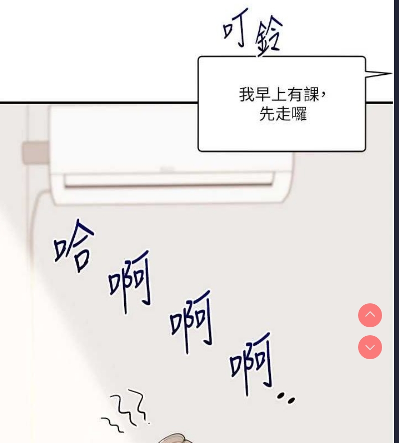 玩转学姐