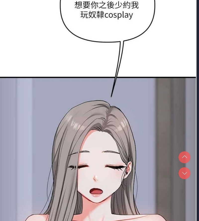 玩转学姐