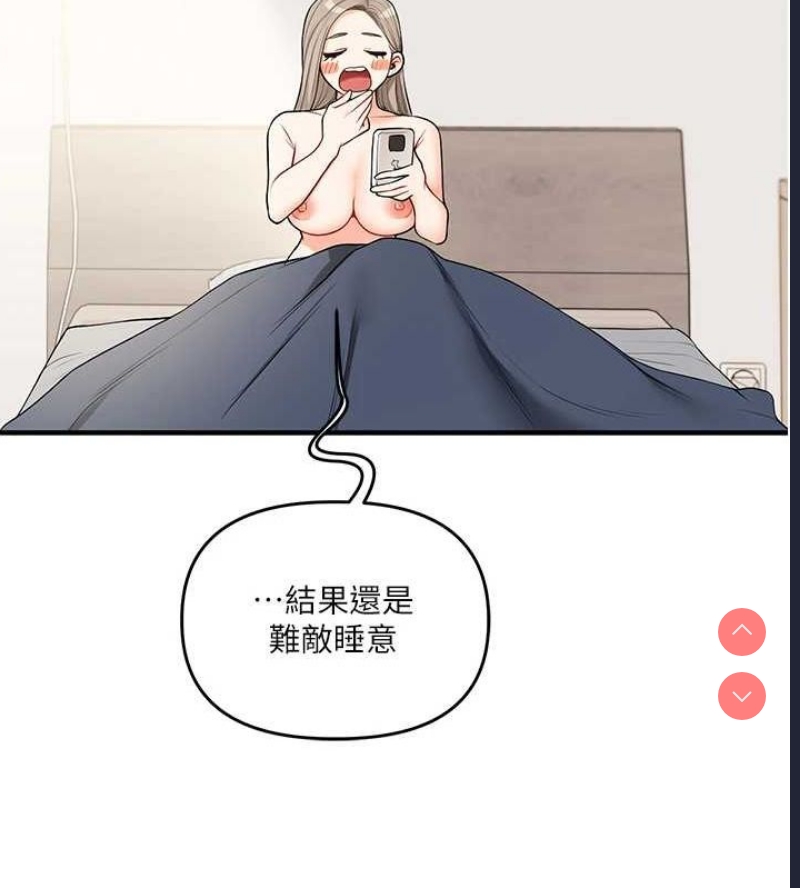 玩转学姐