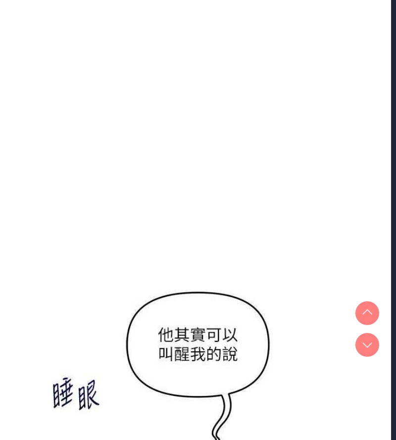 玩转学姐