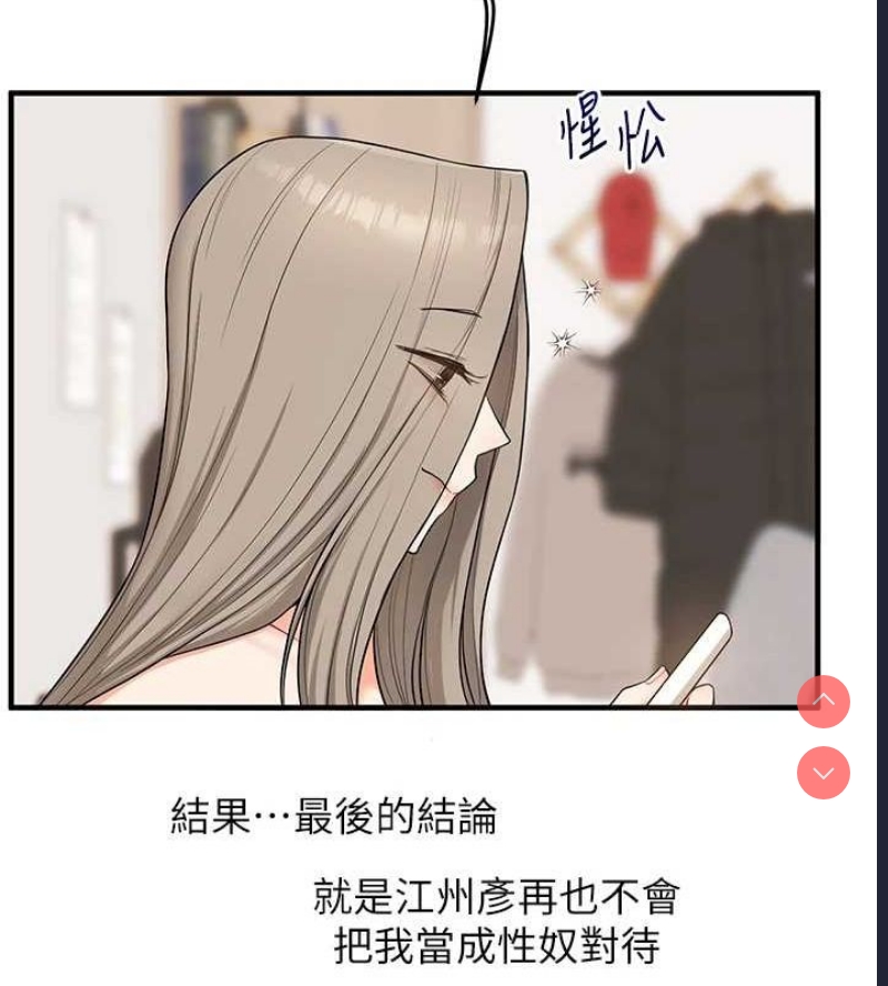 玩转学姐