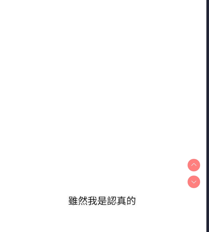 玩转学姐