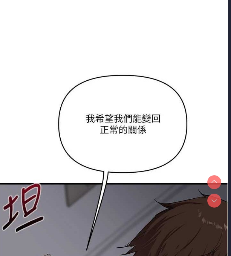 玩转学姐