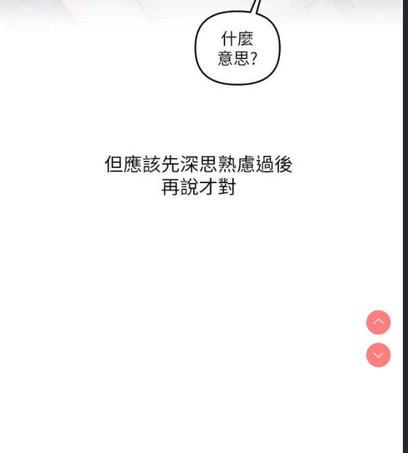 玩转学姐