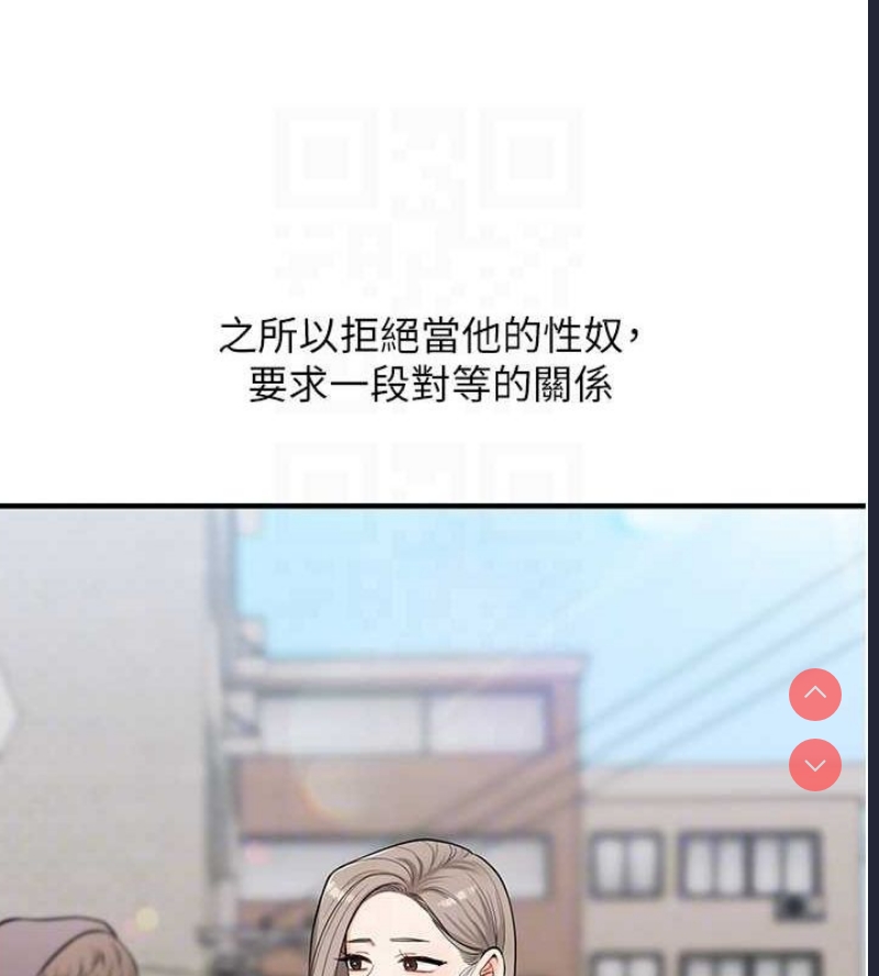 玩转学姐