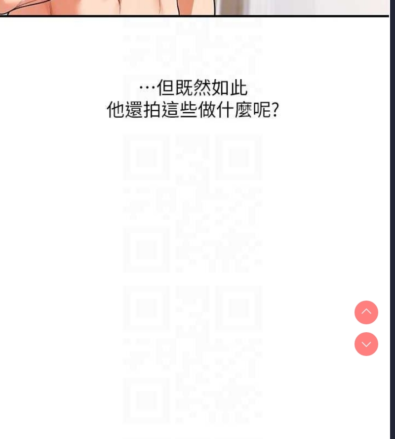 玩转学姐