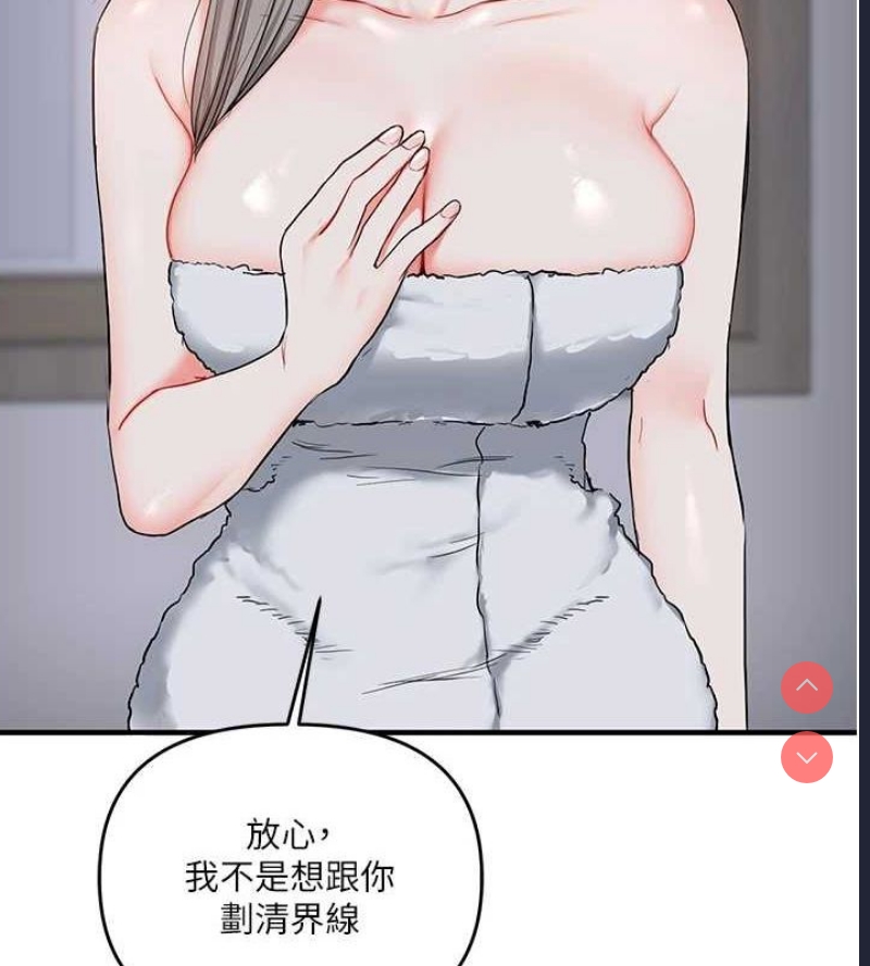 玩转学姐