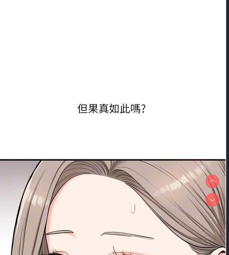 玩转学姐