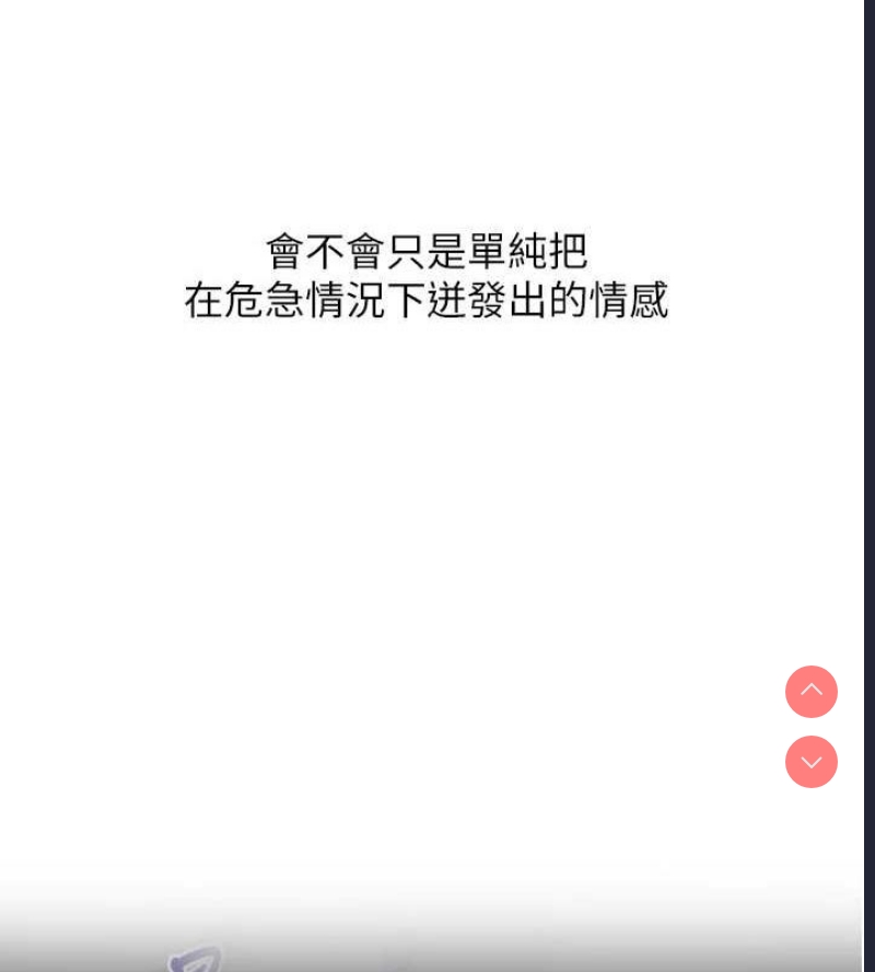 玩转学姐