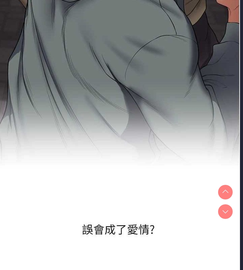 玩转学姐